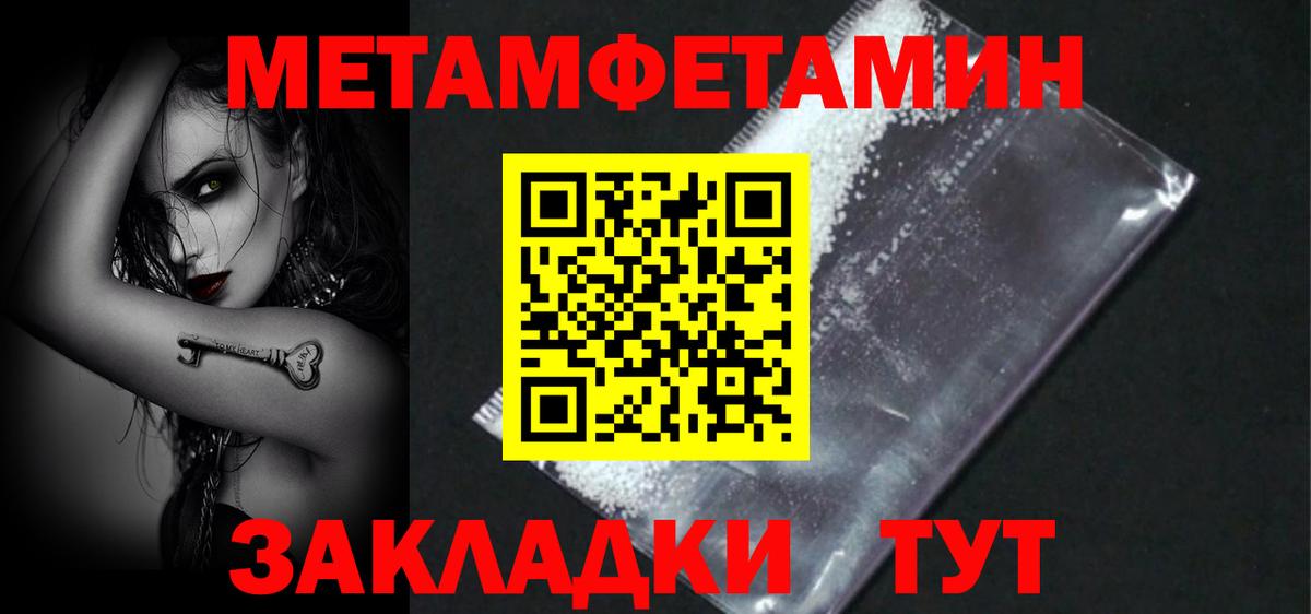 Amphetamine Premium  Вход с VPN  Amphetamine  Сунжа 