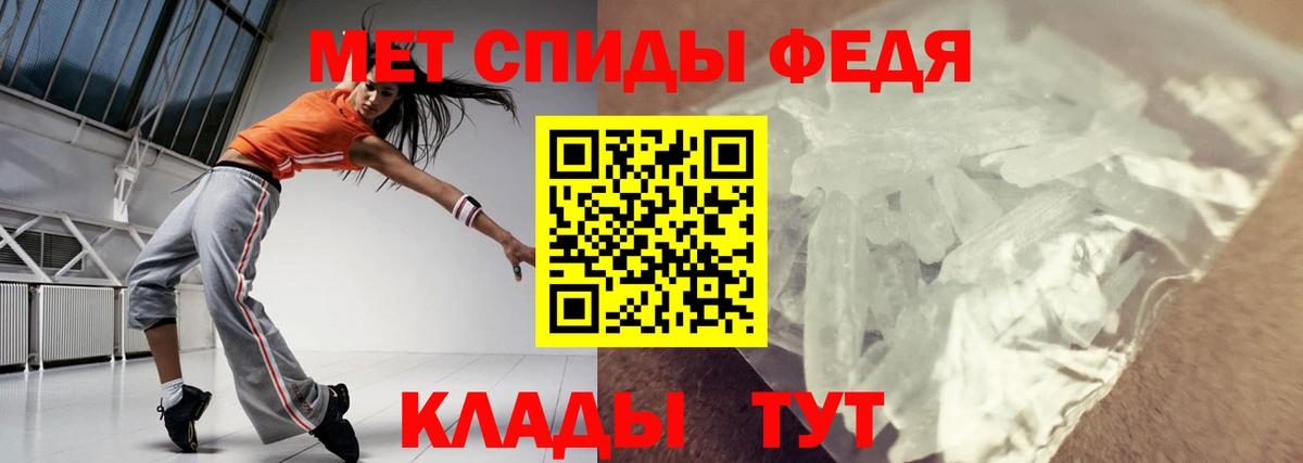 Амфетамин Premium Сунжа