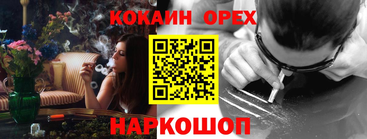 КОКАИН Columbia Сунжа