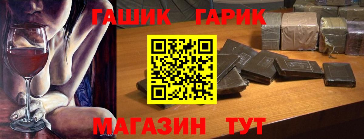Гашиш AMNESIA HAZE  Вход с VPN  купить наркоту  Сунжа 