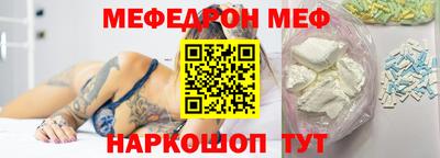 синтетический гашиш Новодвинск