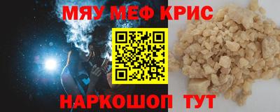 каннабис Новокубанск