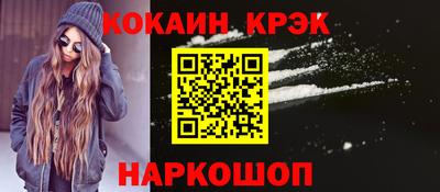 трава Новозыбков