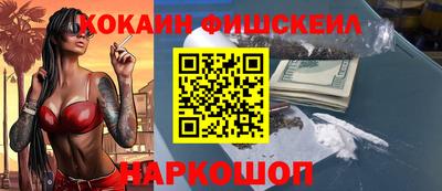 трава Новозыбков