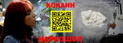 синтетический гашиш Новодвинск