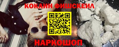 трава Новозыбков