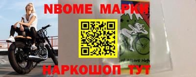 трава Новозыбков