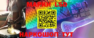 трава Новозыбков