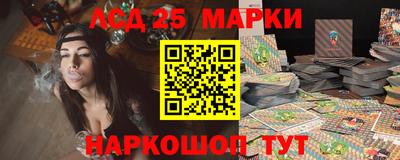 синтетический гашиш Новодвинск