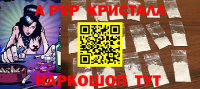 каннабис Новокубанск