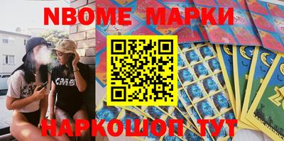 синтетический гашиш Новодвинск