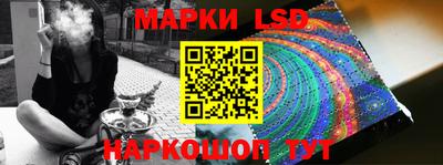 синтетический гашиш Новодвинск