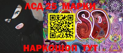 синтетический гашиш Новодвинск