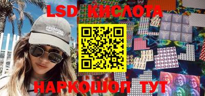 синтетический гашиш Новодвинск