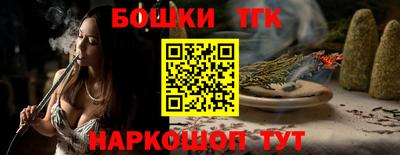каннабис Новокубанск