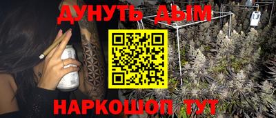 каннабис Новокубанск