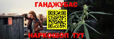 синтетический гашиш Новодвинск