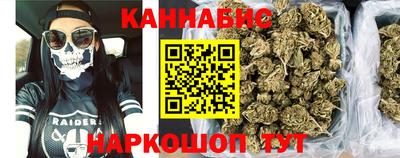 каннабис Новокубанск