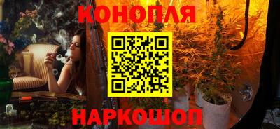 синтетический гашиш Новодвинск