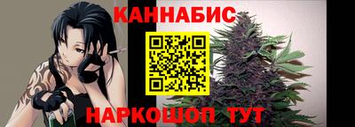 каннабис Новокубанск