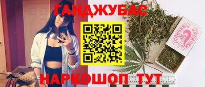 каннабис Новокубанск