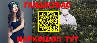 трава Новозыбков