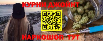 каннабис Новокубанск
