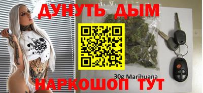 каннабис Новокубанск