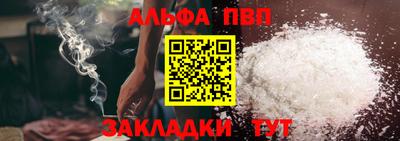 каннабис Новокубанск