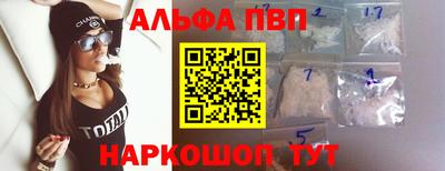 трава Новозыбков