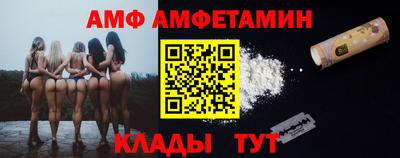 трава Новозыбков
