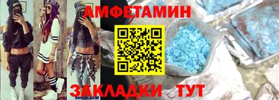 трава Новозыбков