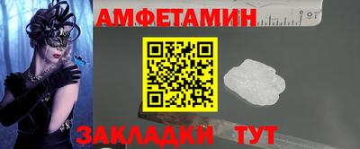 каннабис Новокубанск