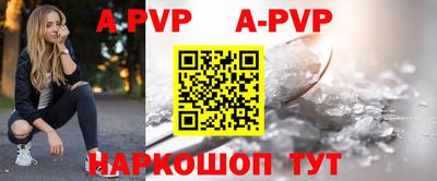 синтетический гашиш Новодвинск