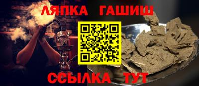 трава Новозыбков