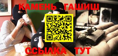 трава Новозыбков