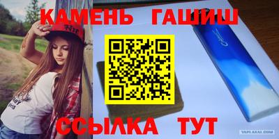 трава Новозыбков
