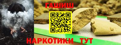 каннабис Новокубанск