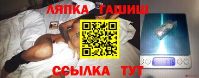 синтетический гашиш Новодвинск