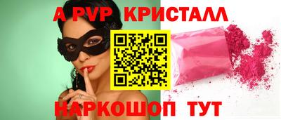 каннабис Новокубанск
