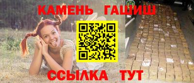 трава Новозыбков