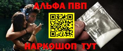 синтетический гашиш Новодвинск