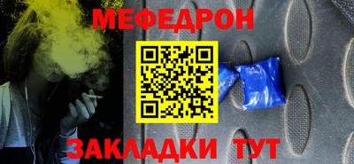 синтетический гашиш Новодвинск