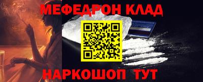 синтетический гашиш Новодвинск