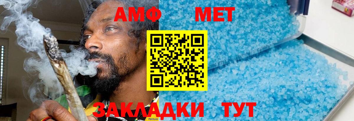Сунжа  Метамфетамин мет  Вход с VPN 